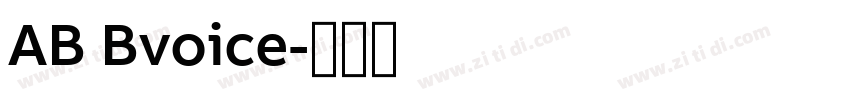 AB Bvoice字体转换 AB Bvoice字体转换